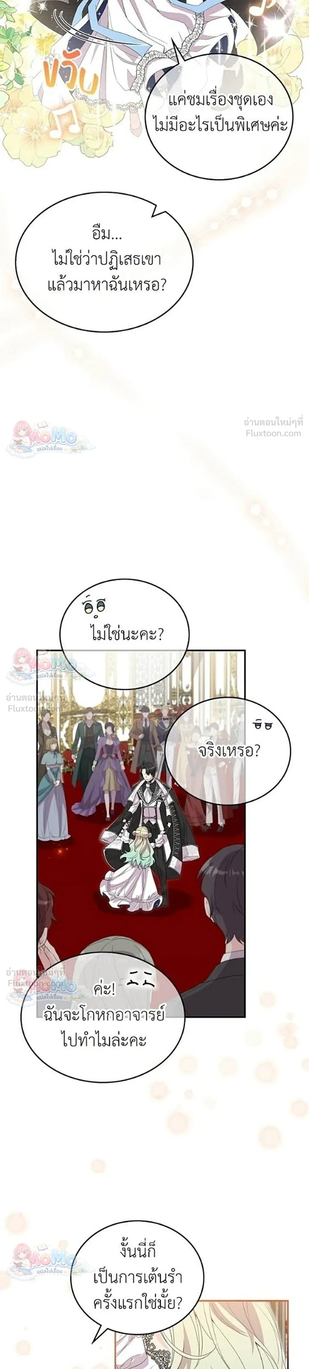 หน้าที่ 26