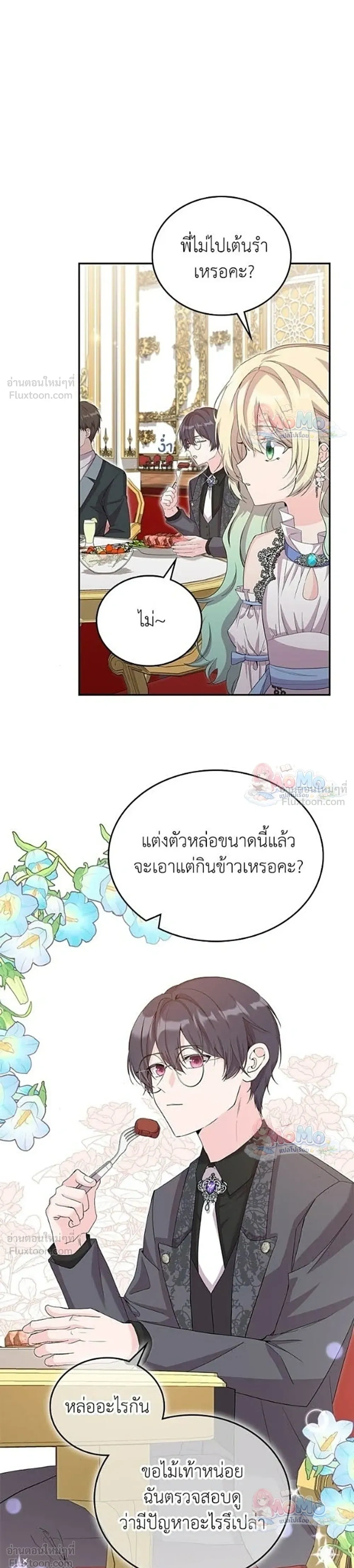 หน้าที่ 16