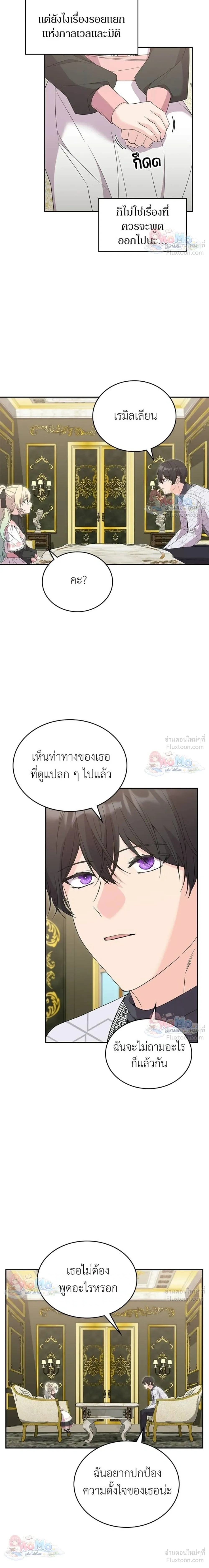หน้าที่ 14