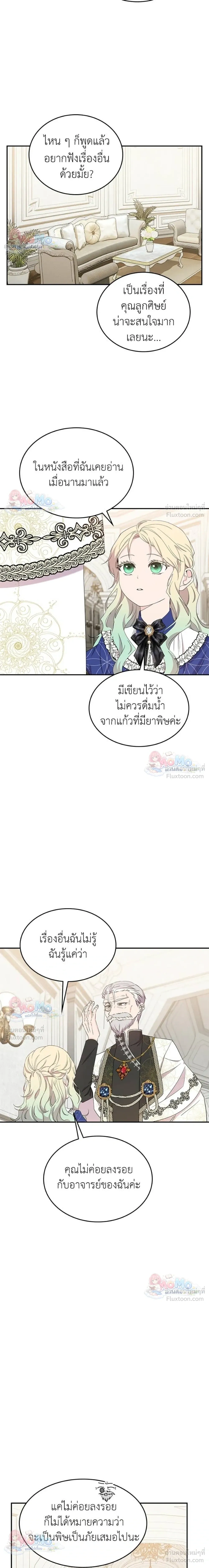 หน้าที่ 17