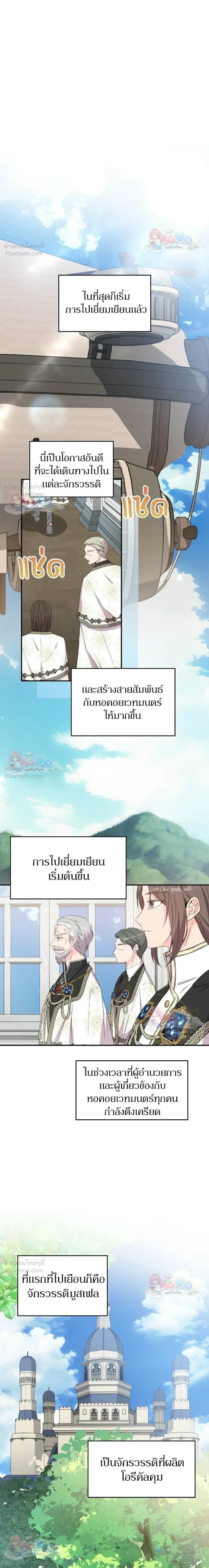 หน้าที่ 7