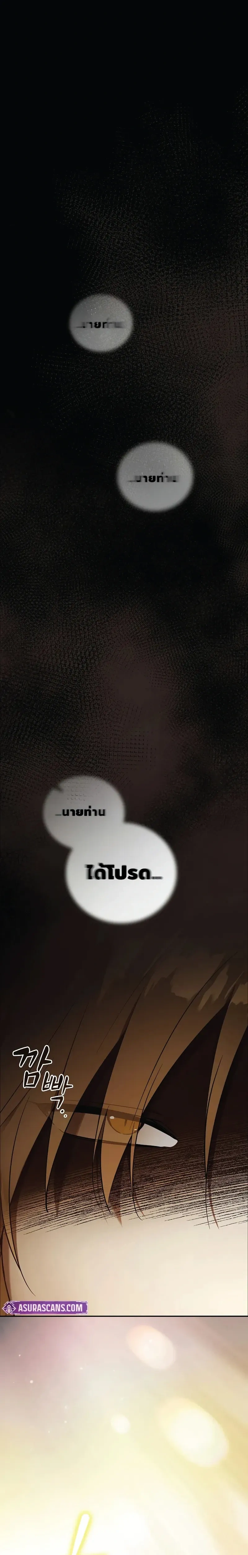 หน้าที่ 47