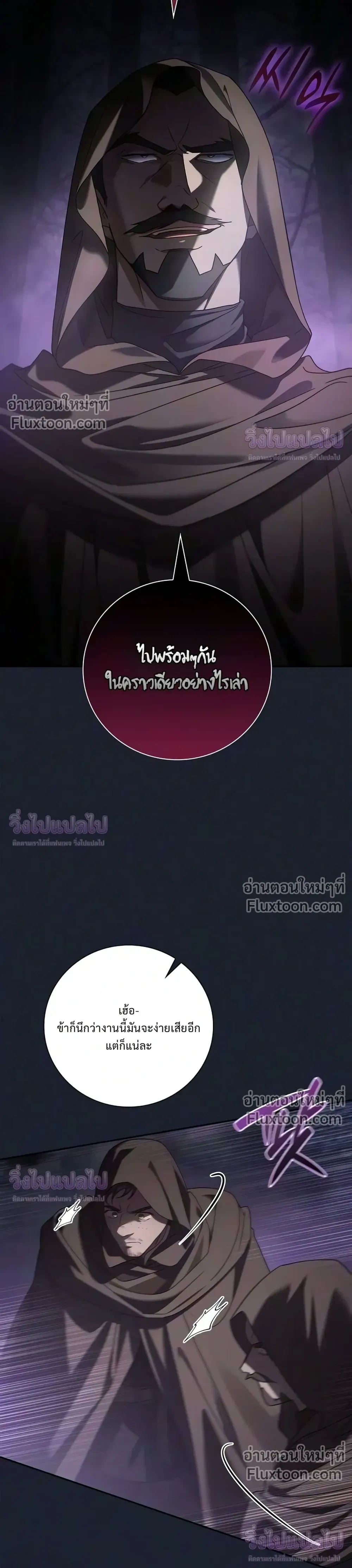 หน้าที่ 35