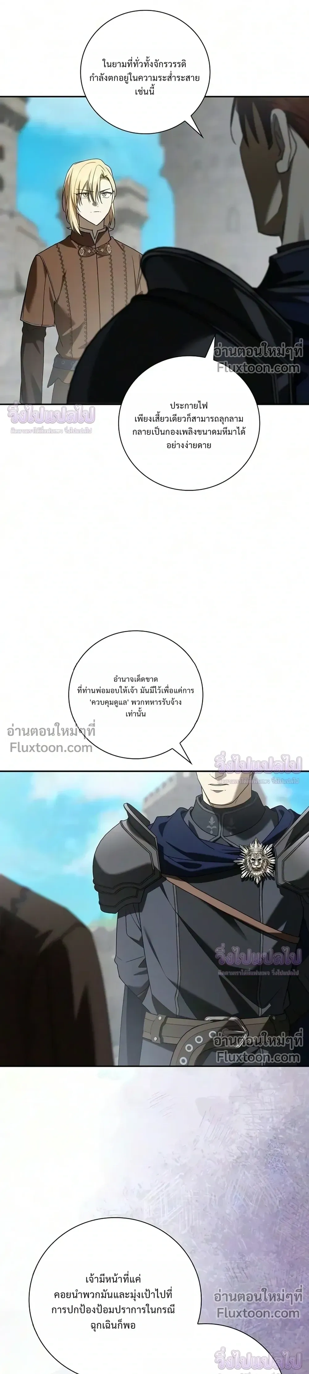 หน้าที่ 21