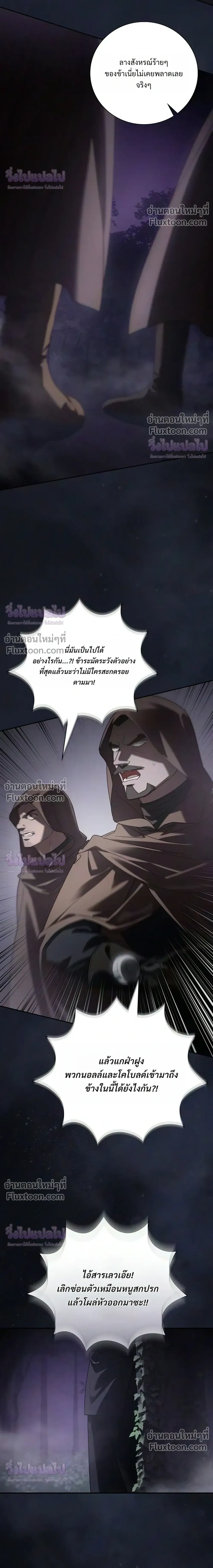 หน้าที่ 36