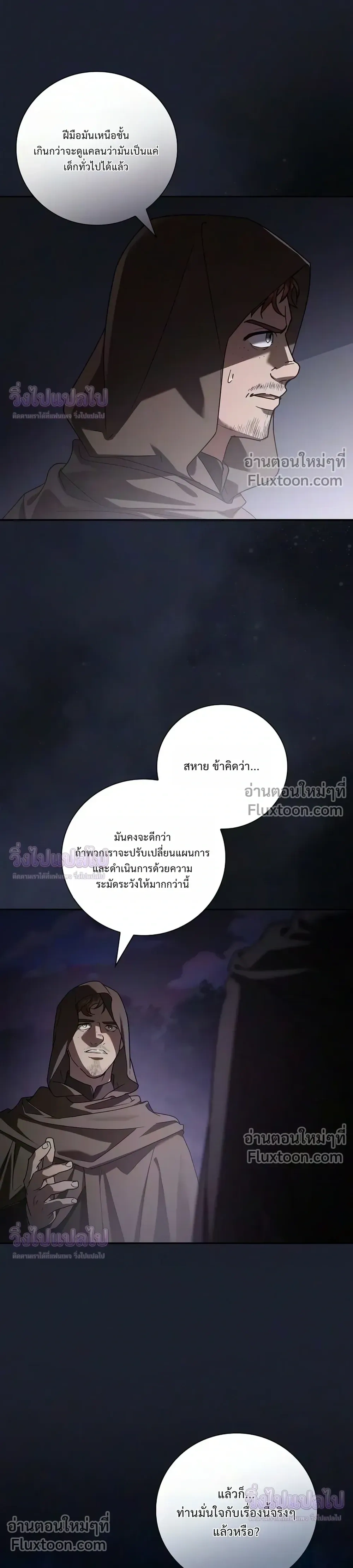 หน้าที่ 31