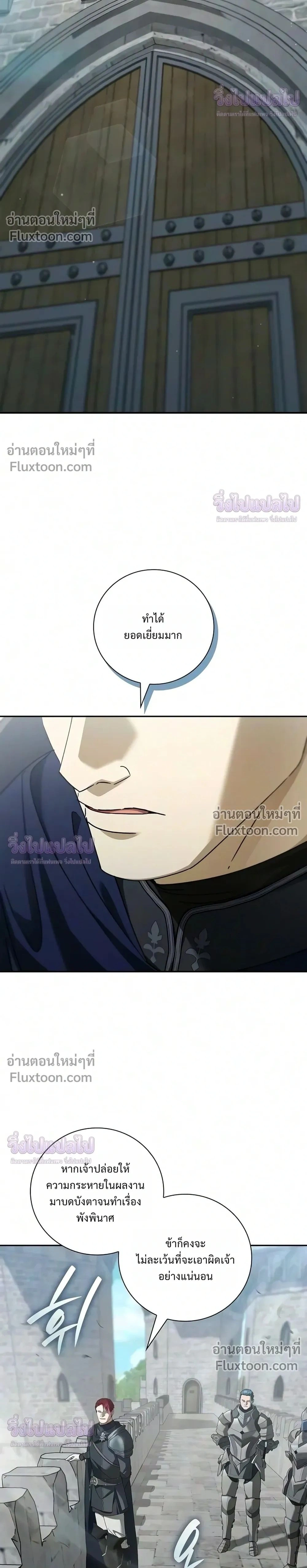 หน้าที่ 2