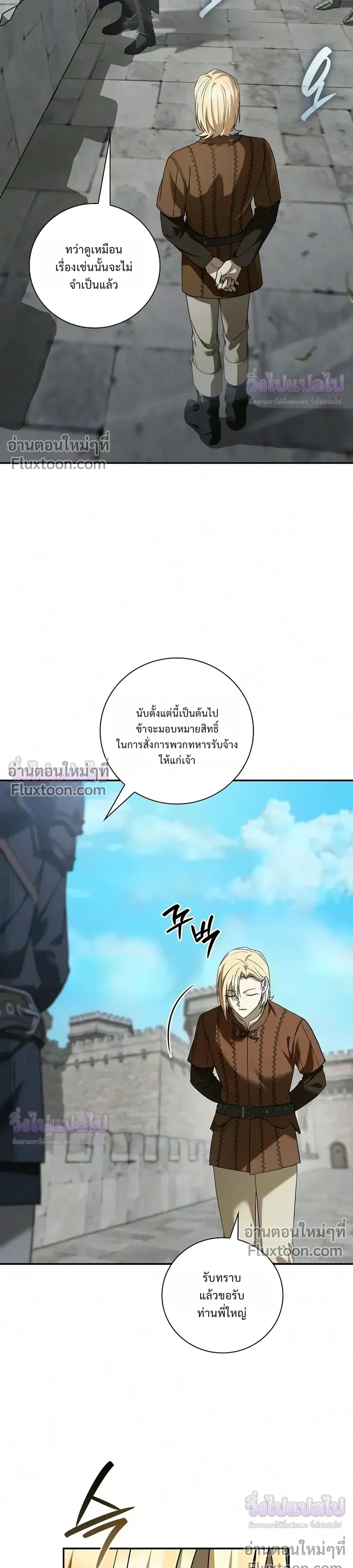 หน้าที่ 3