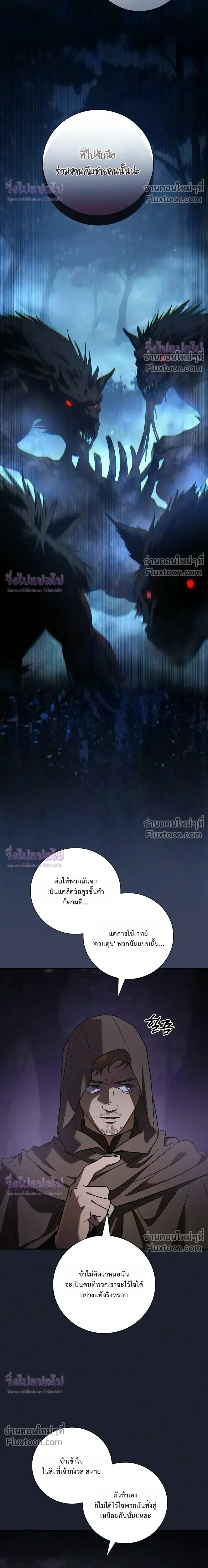 หน้าที่ 32