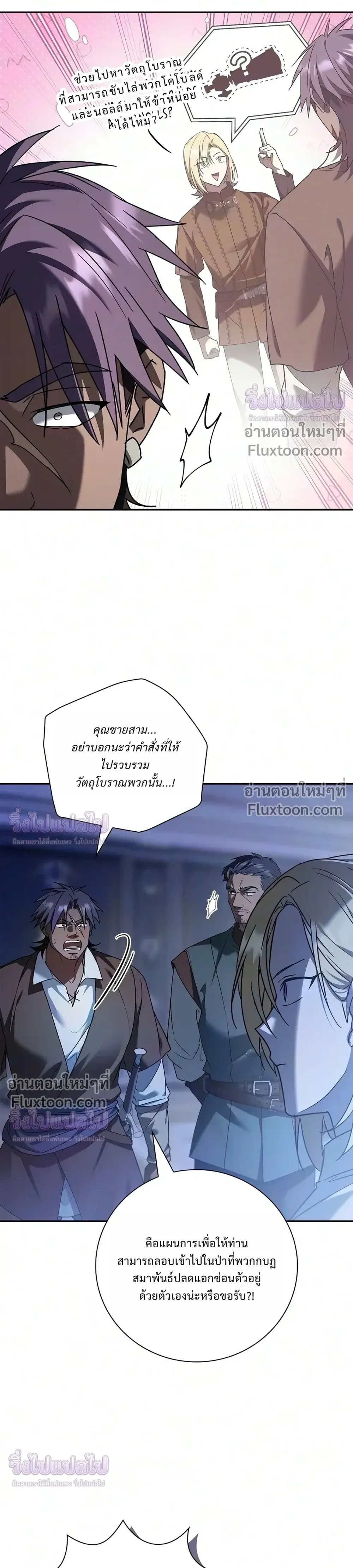 หน้าที่ 29