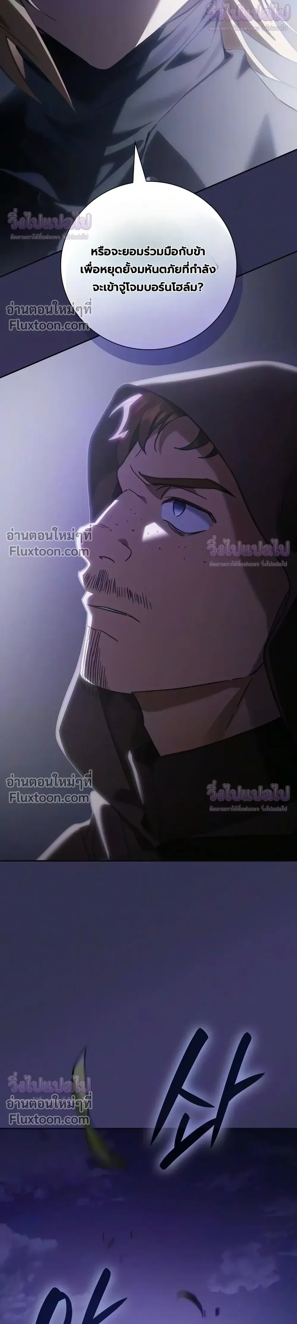 หน้าที่ 26