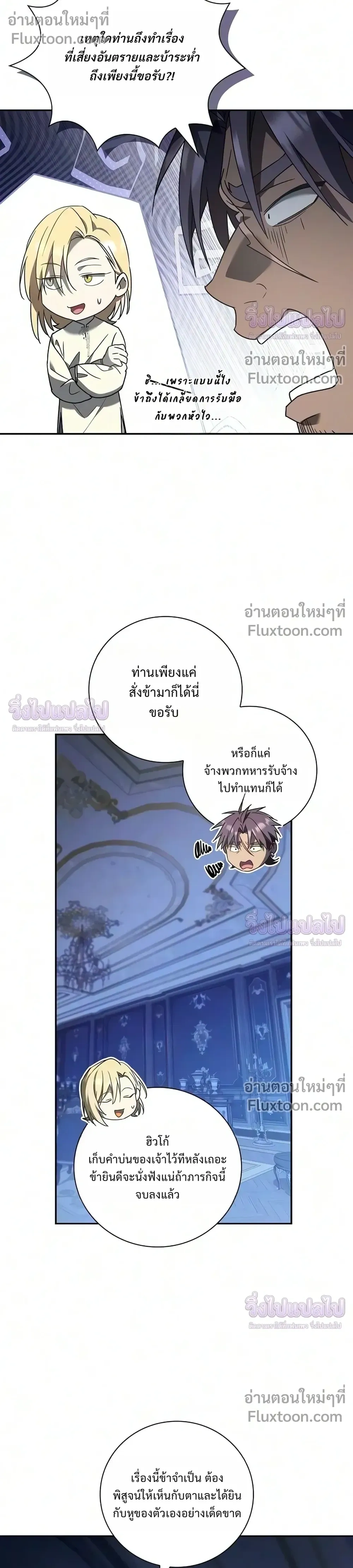 หน้าที่ 30