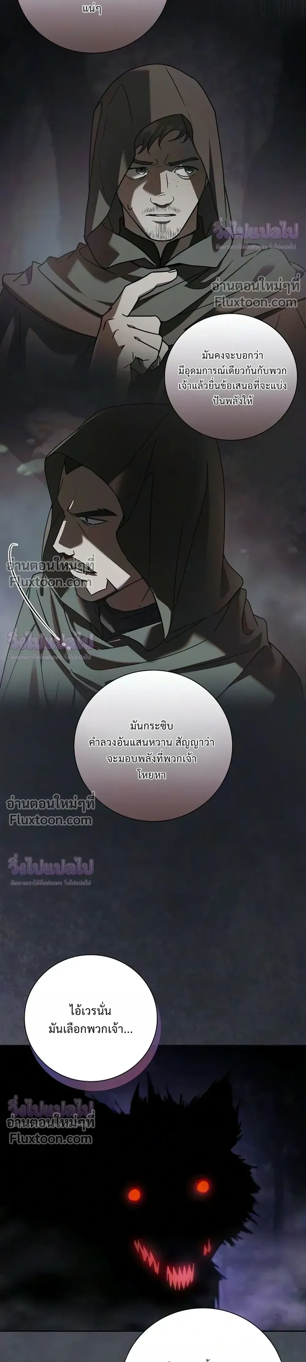 หน้าที่ 22