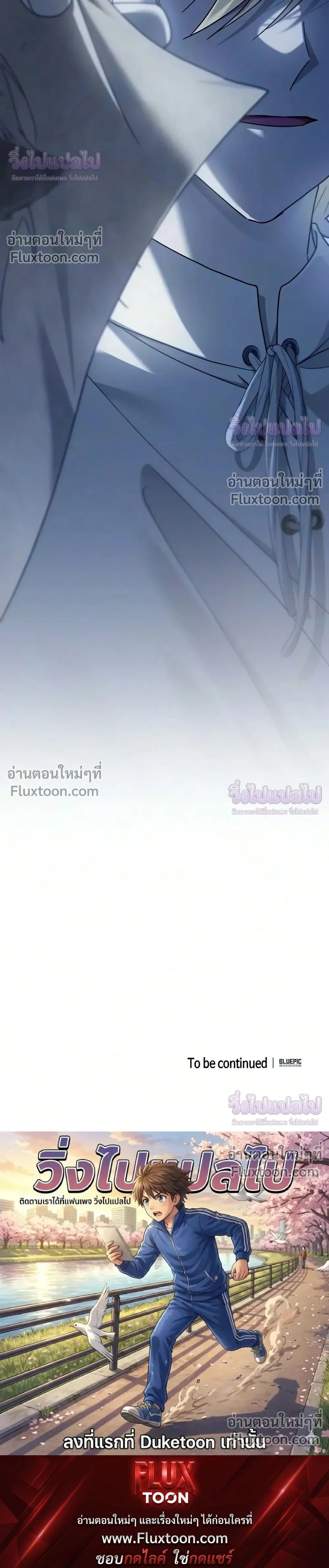 หน้าที่ 35