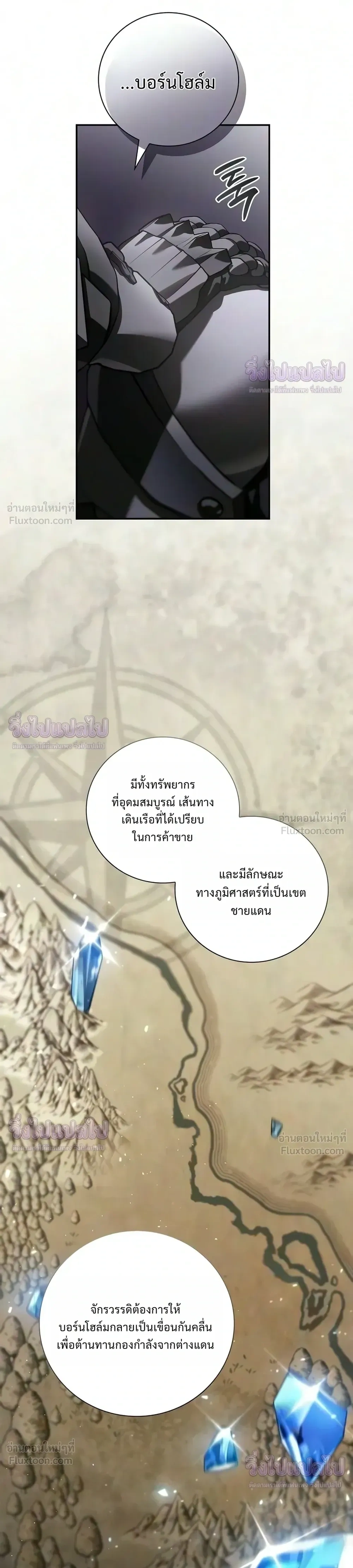 หน้าที่ 25