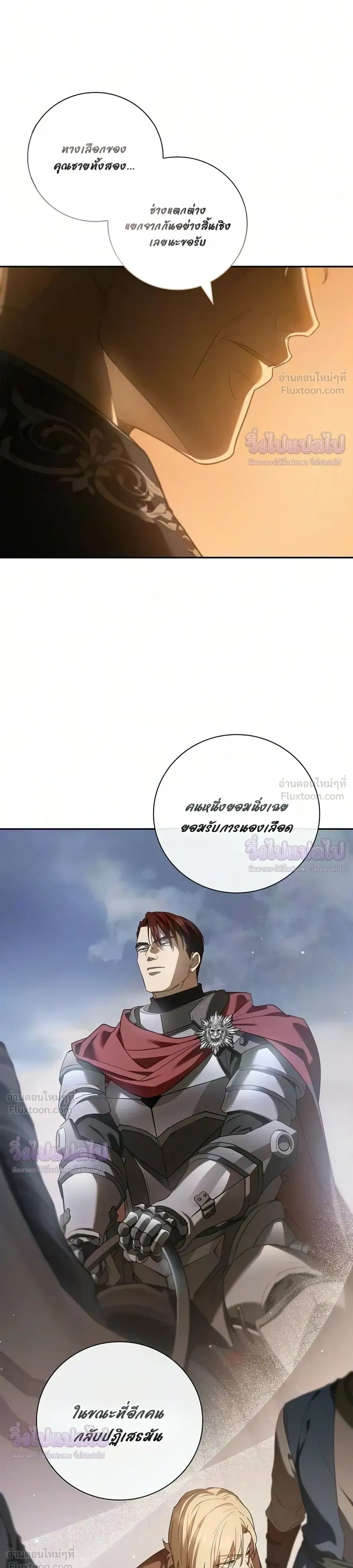 หน้าที่ 34