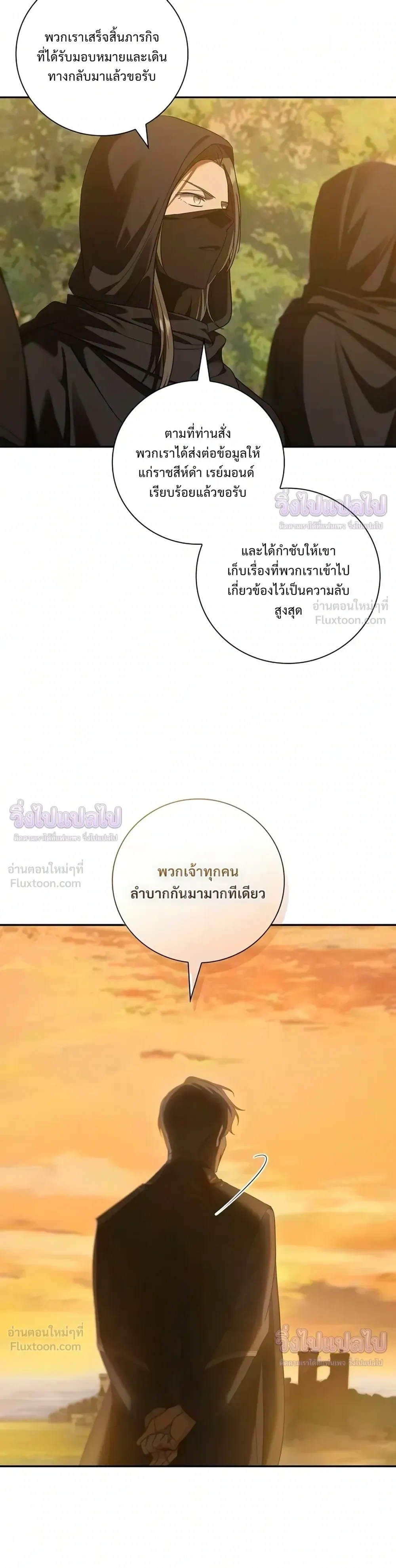 หน้าที่ 33
