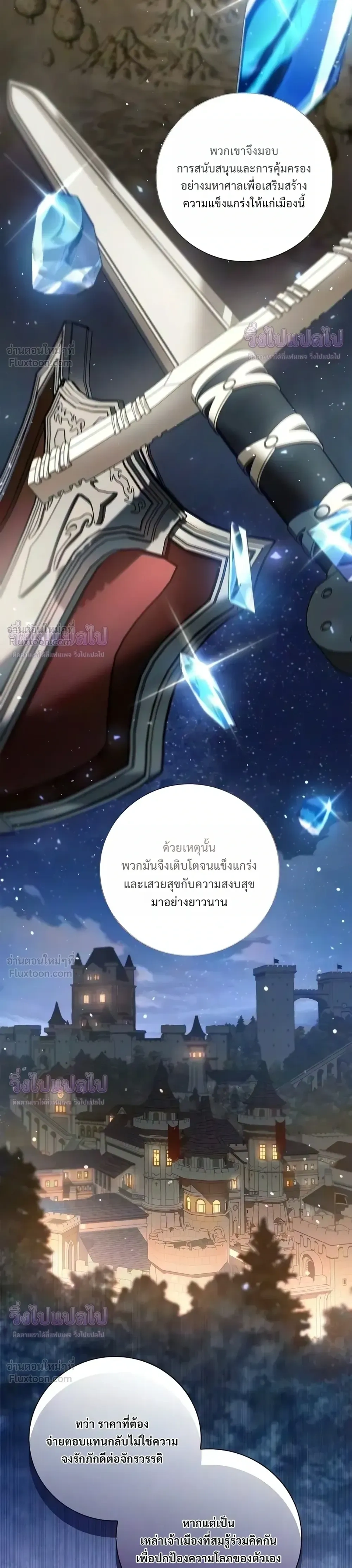หน้าที่ 26