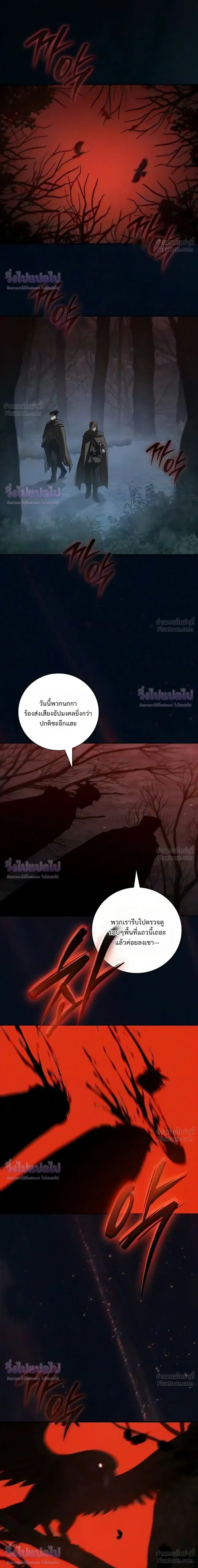 หน้าที่ 32
