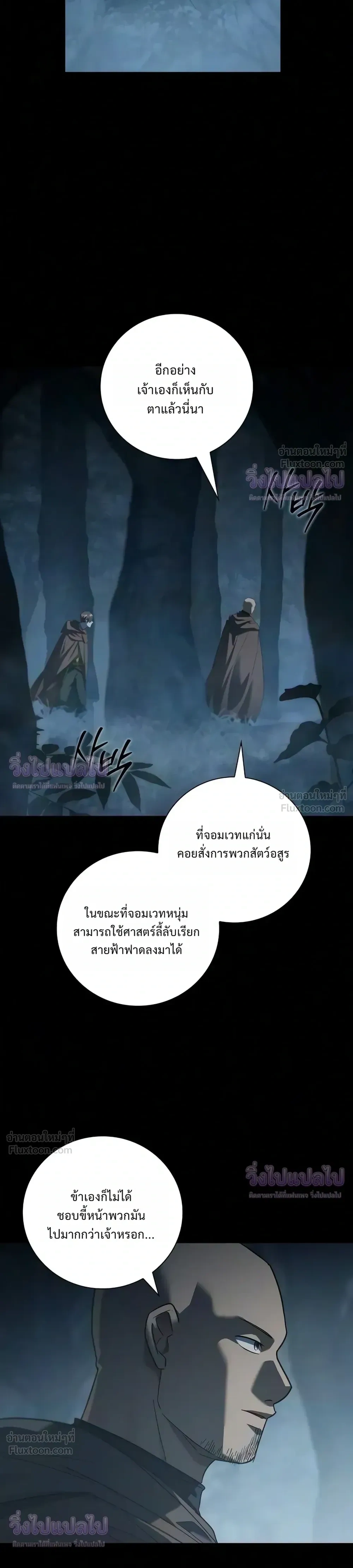 หน้าที่ 27