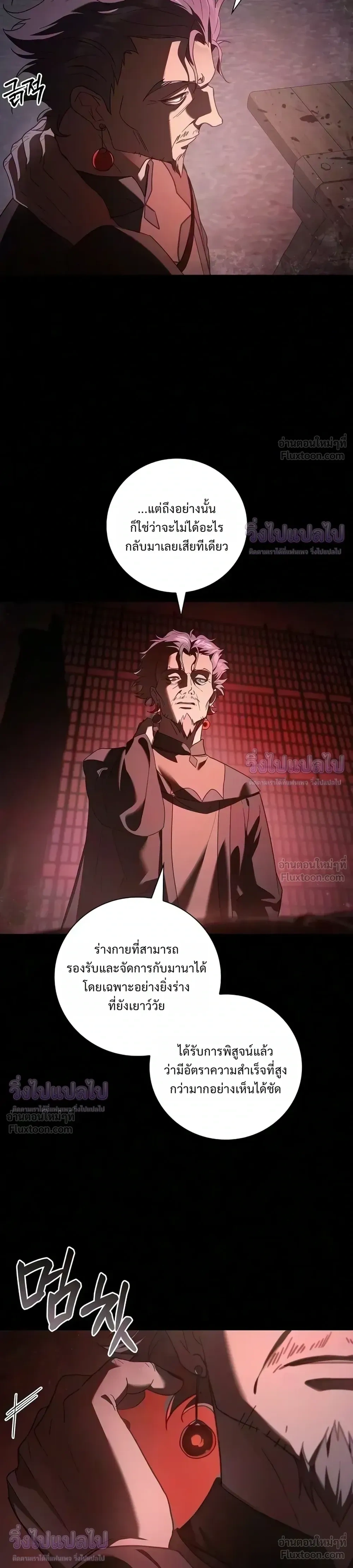หน้าที่ 35
