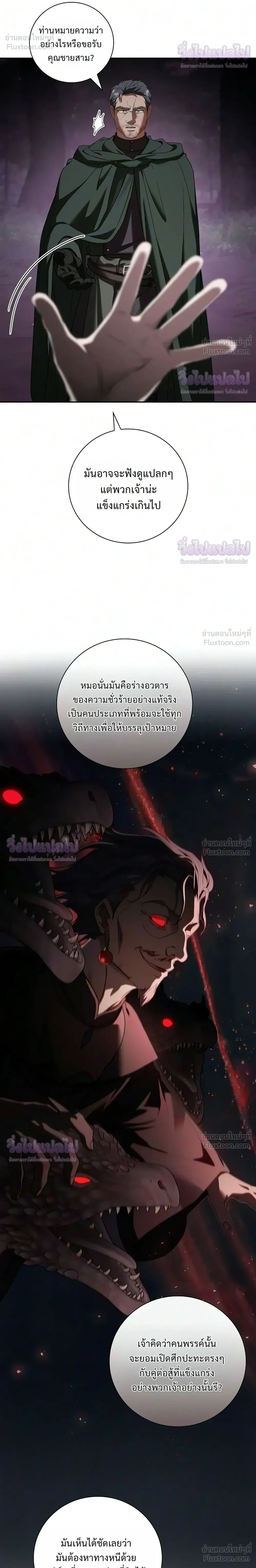 หน้าที่ 24