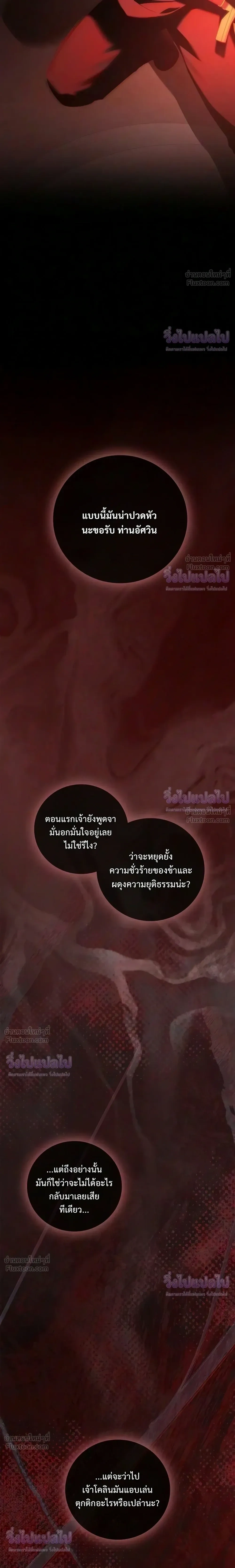 หน้าที่ 32