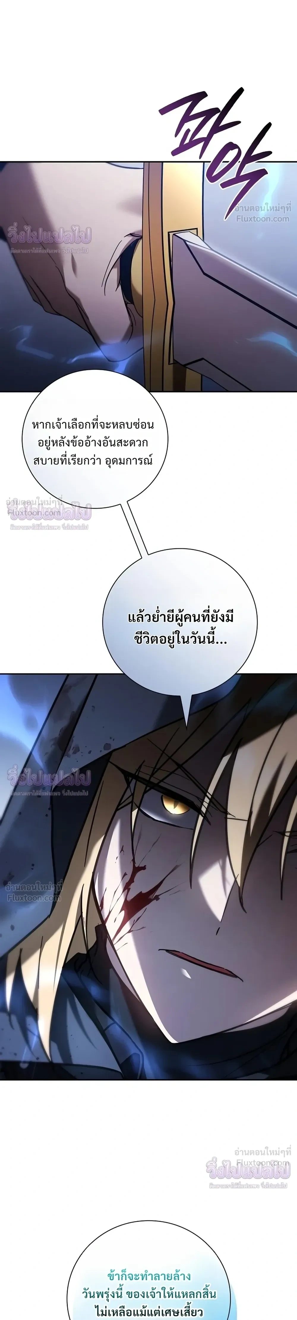 หน้าที่ 31