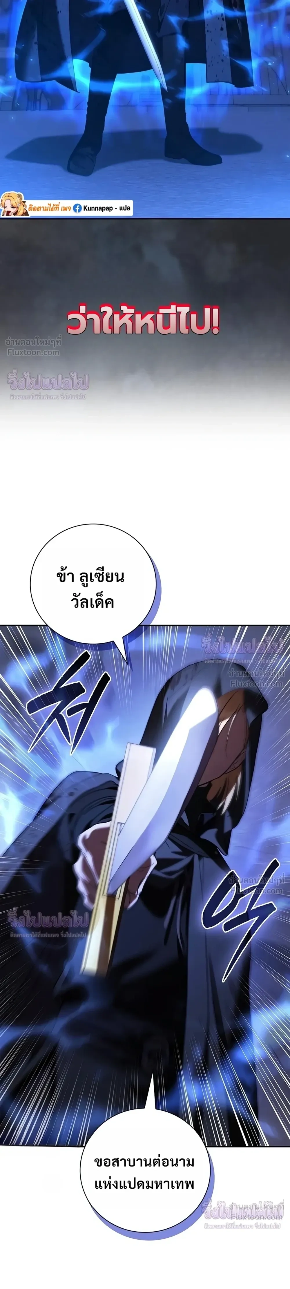 หน้าที่ 30