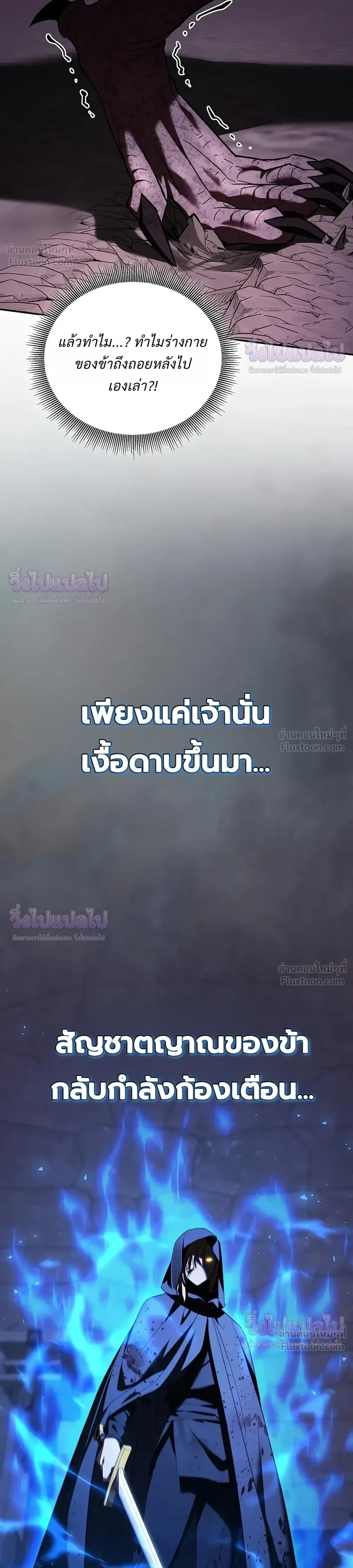 หน้าที่ 29