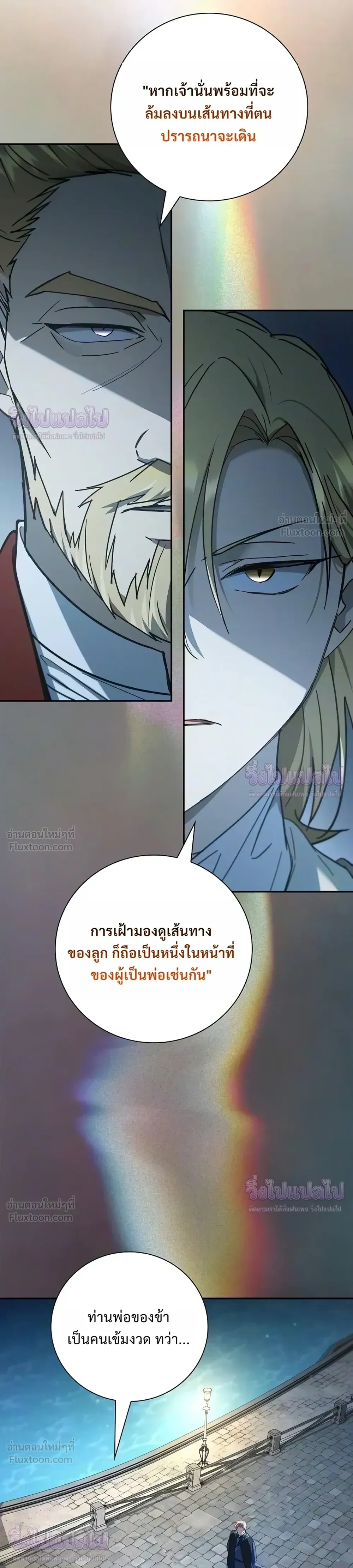 หน้าที่ 32