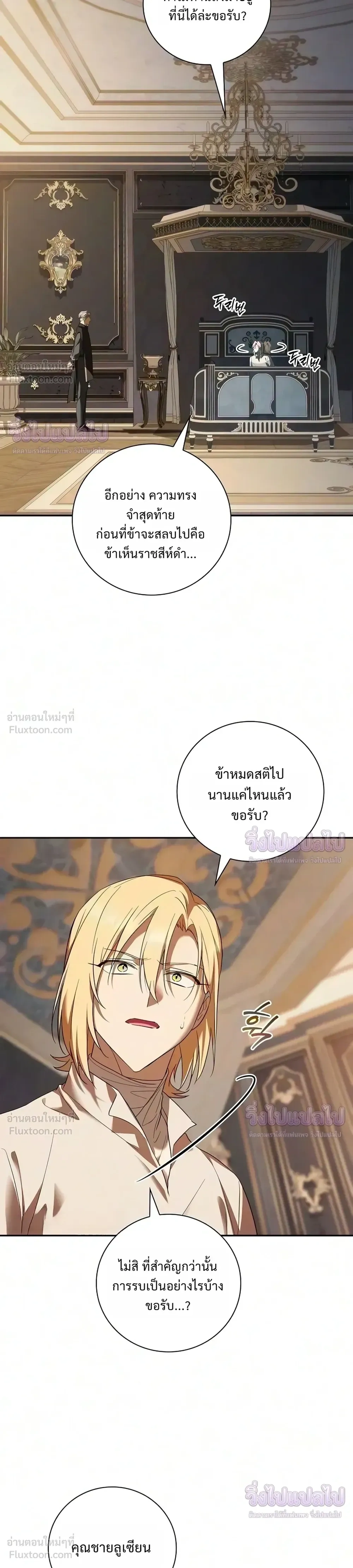 หน้าที่ 17