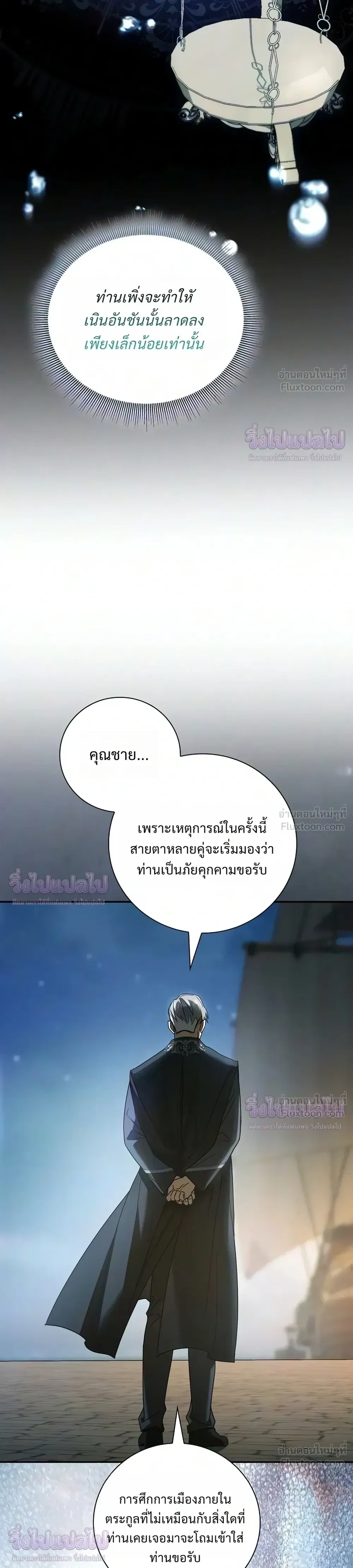 หน้าที่ 38