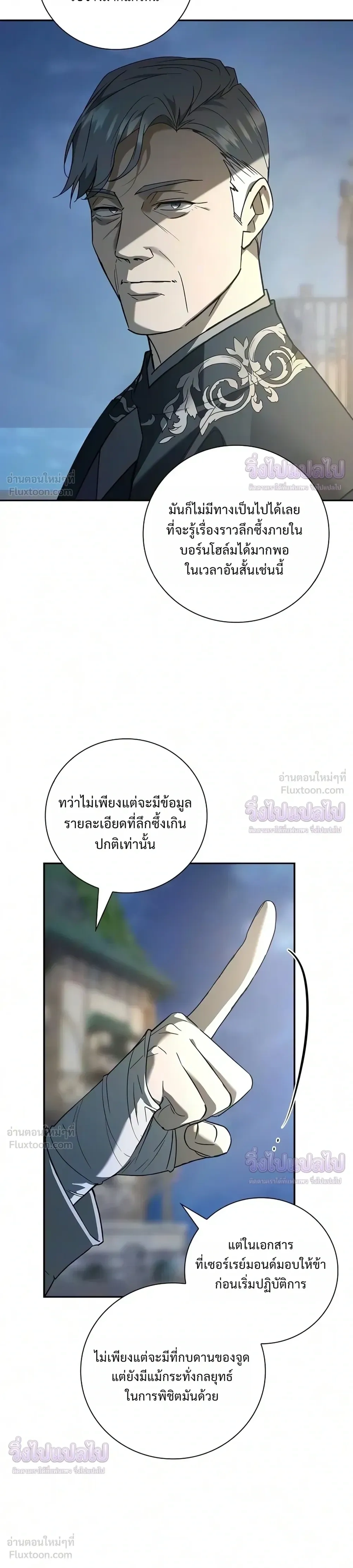 หน้าที่ 34