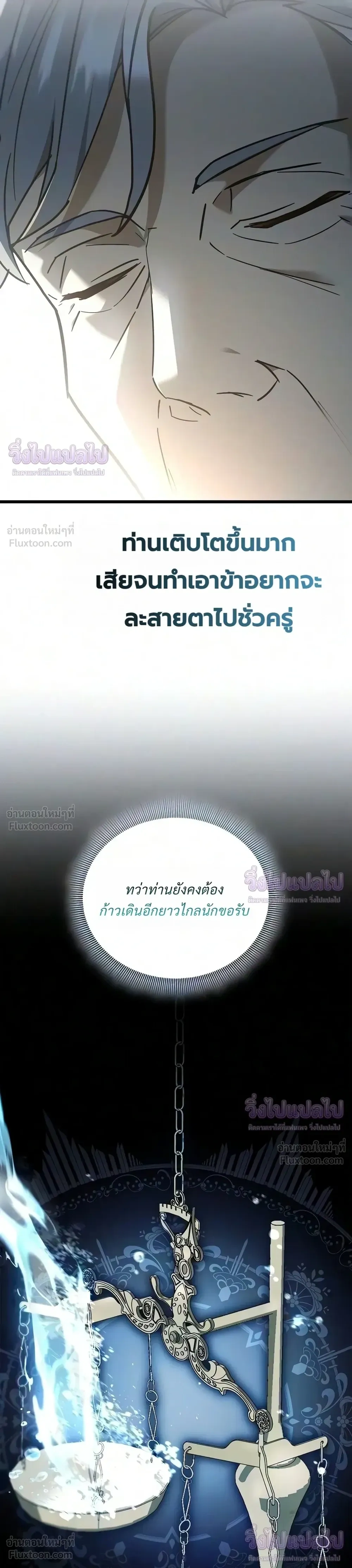 หน้าที่ 37