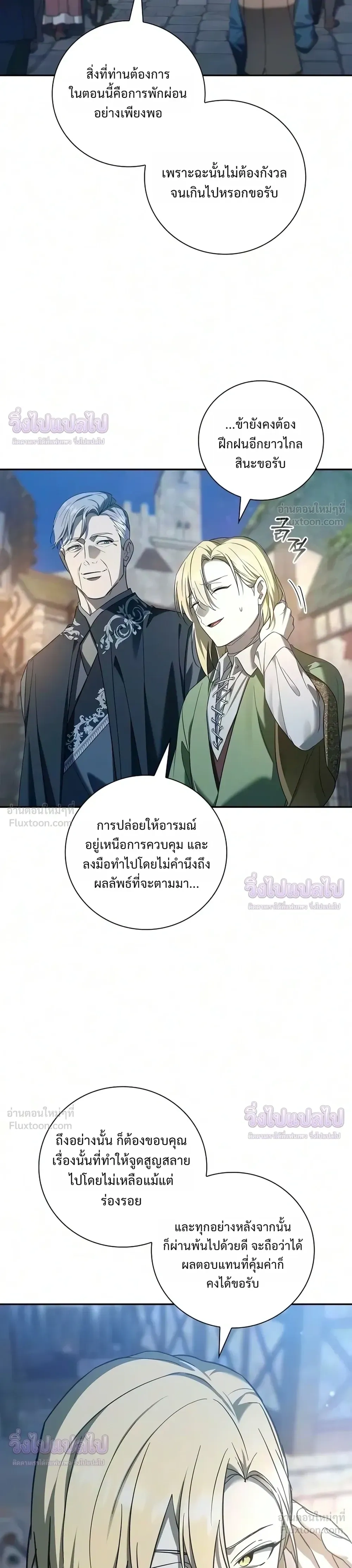 หน้าที่ 25