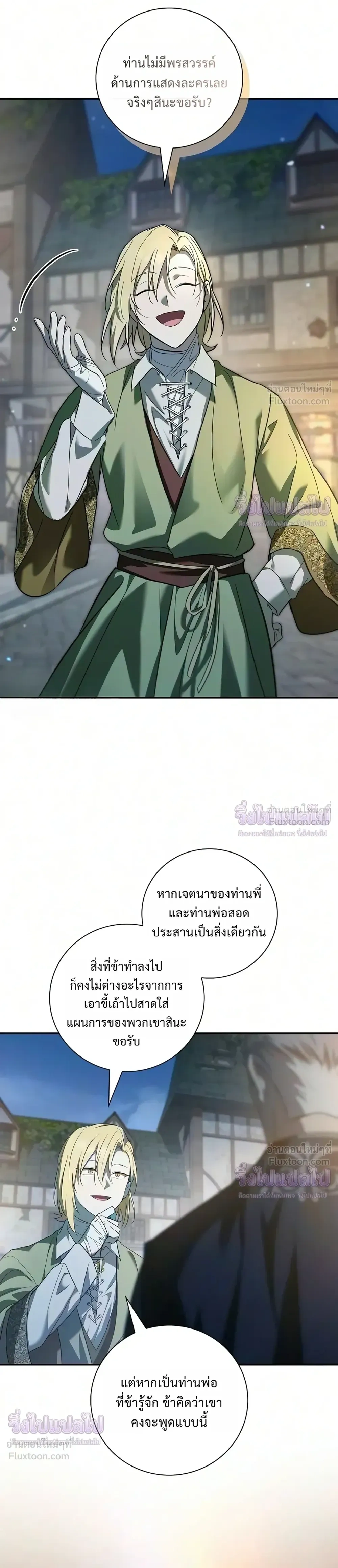 หน้าที่ 31