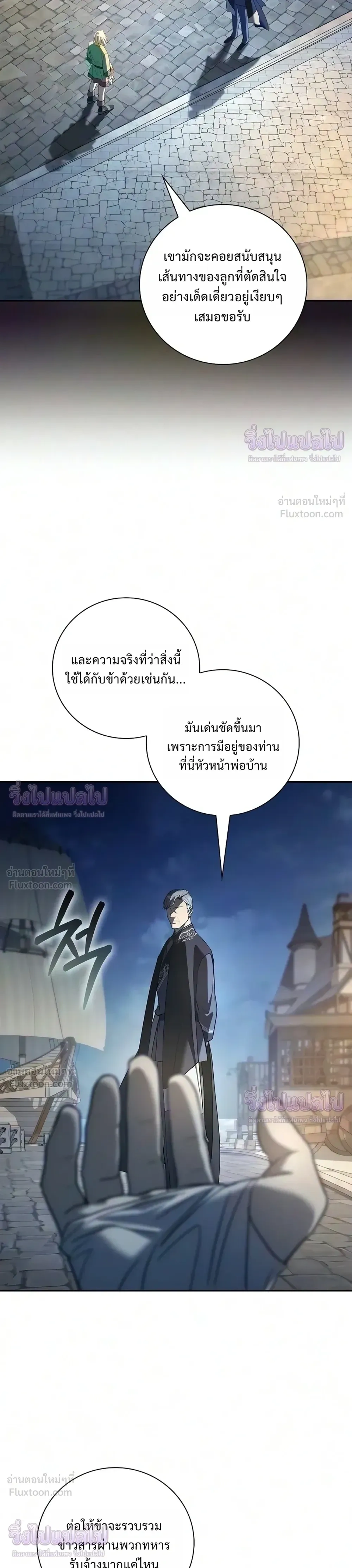 หน้าที่ 33