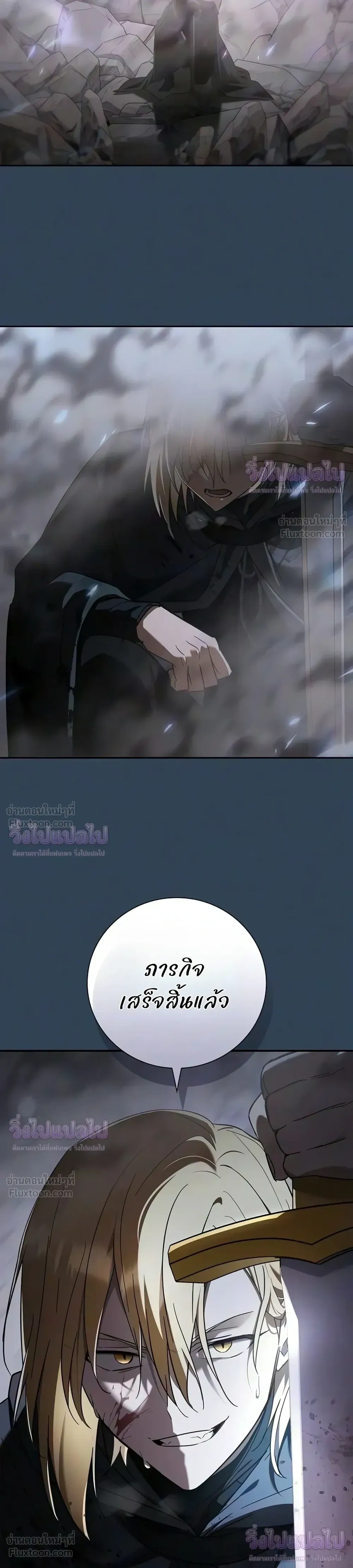 หน้าที่ 12