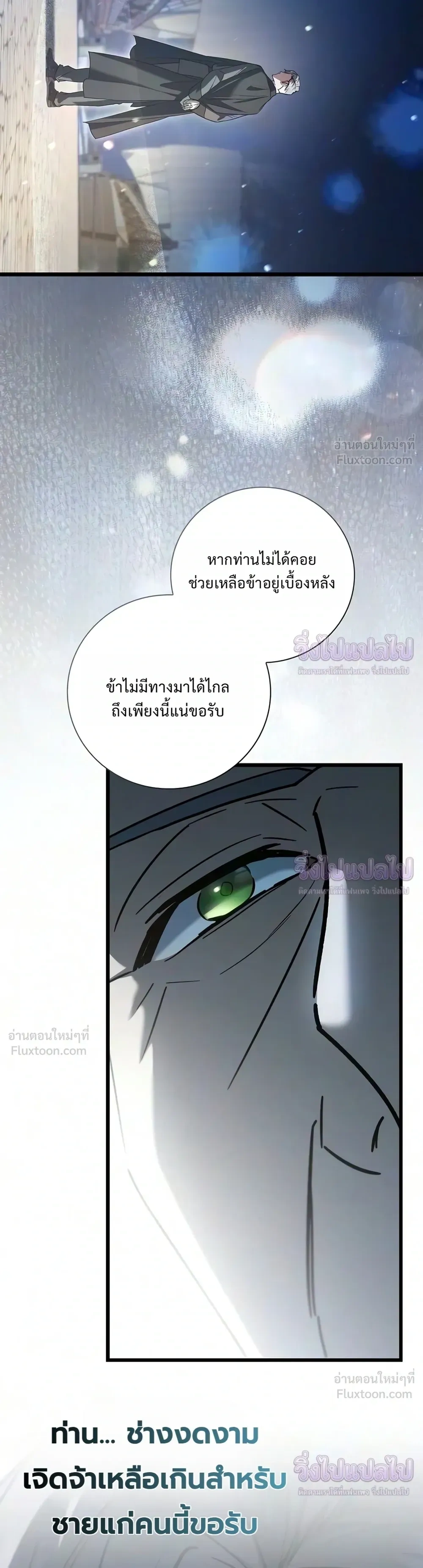 หน้าที่ 36