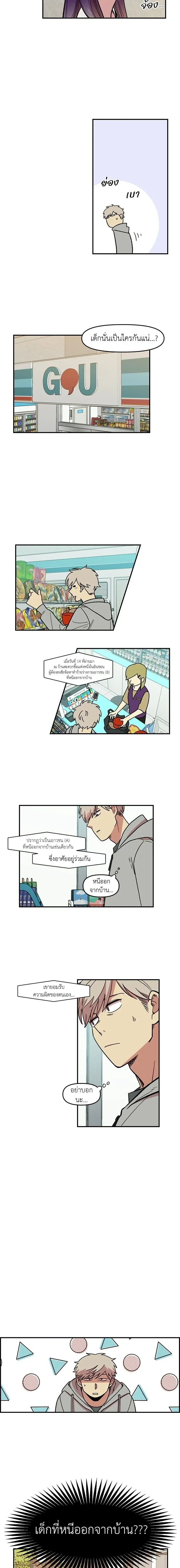 หน้าที่ 12