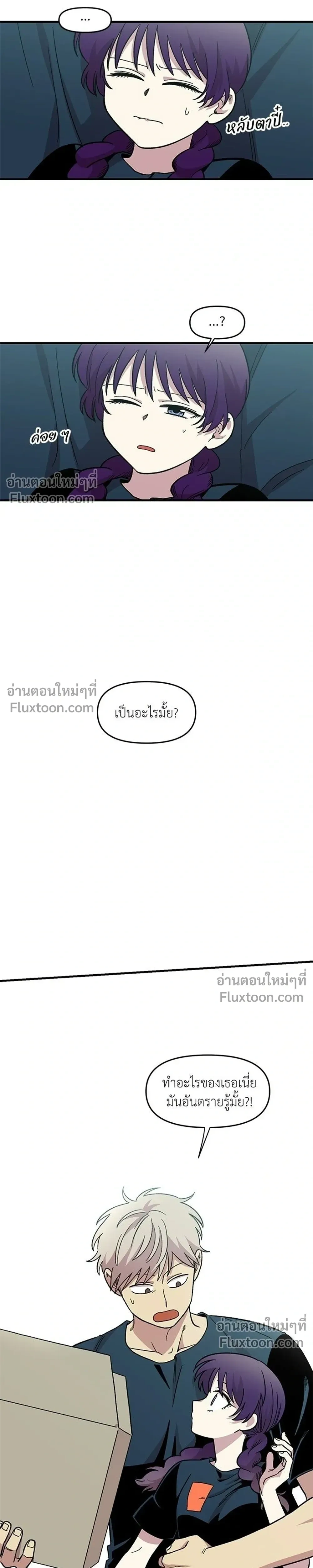 หน้าที่ 7