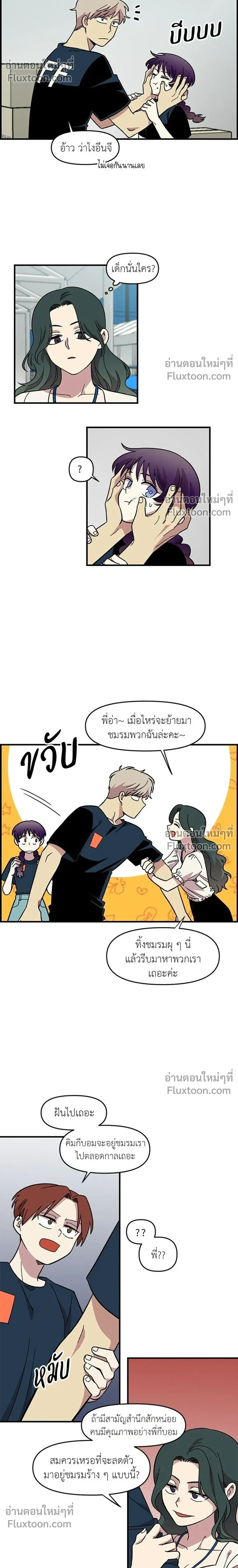 หน้าที่ 12
