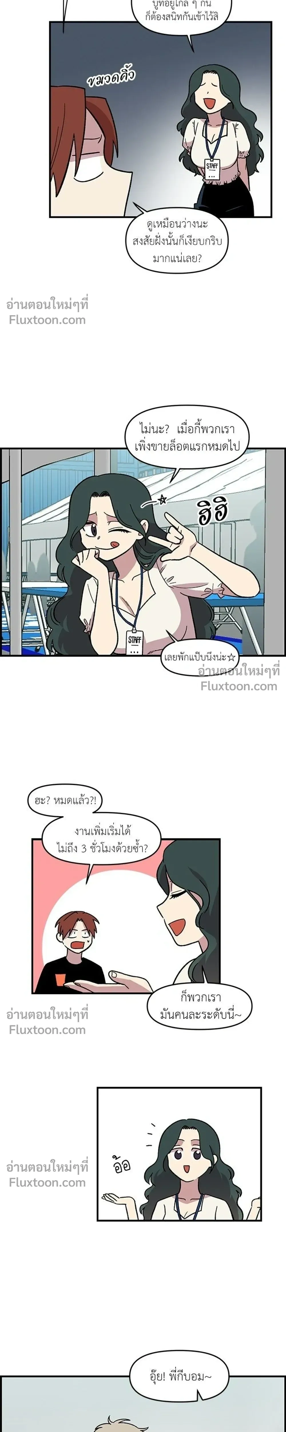 หน้าที่ 11