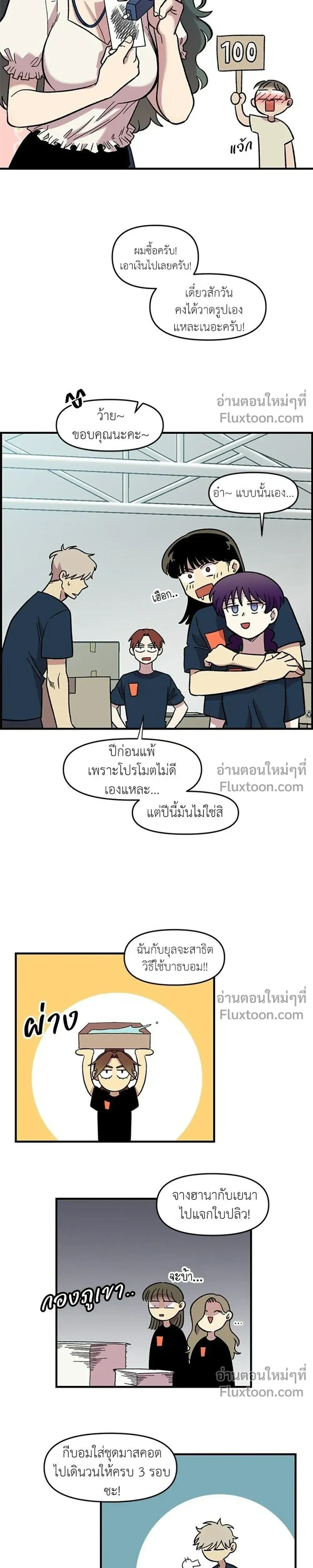 หน้าที่ 17