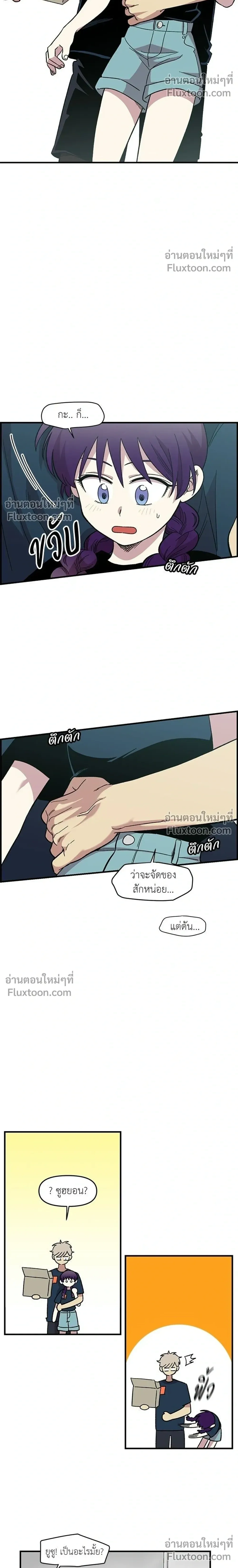 หน้าที่ 8