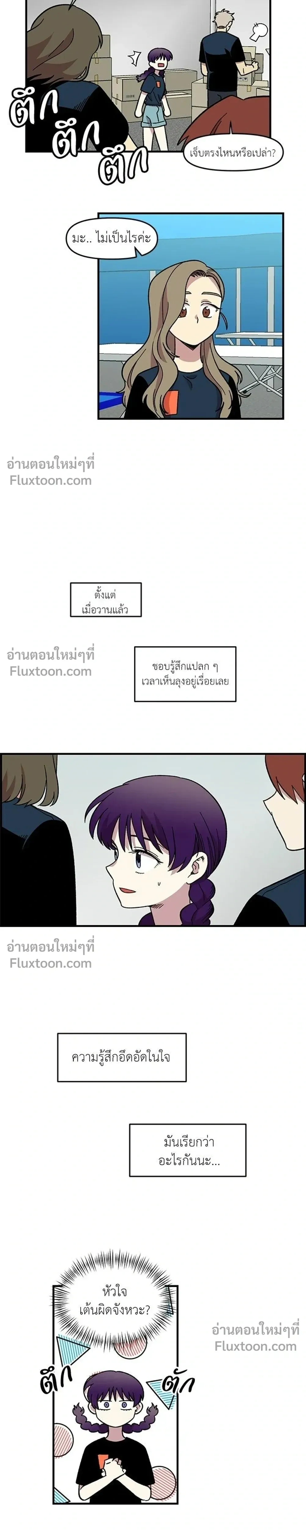 หน้าที่ 9