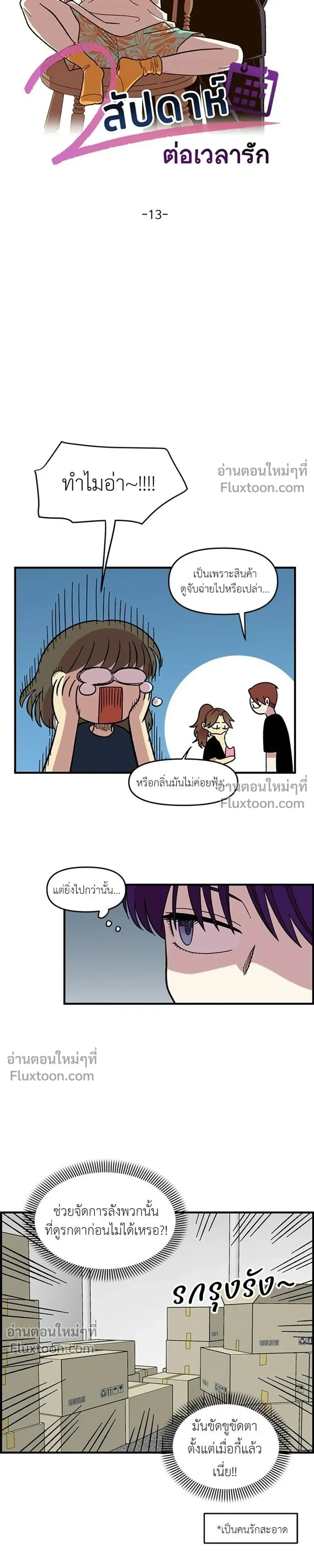 หน้าที่ 5