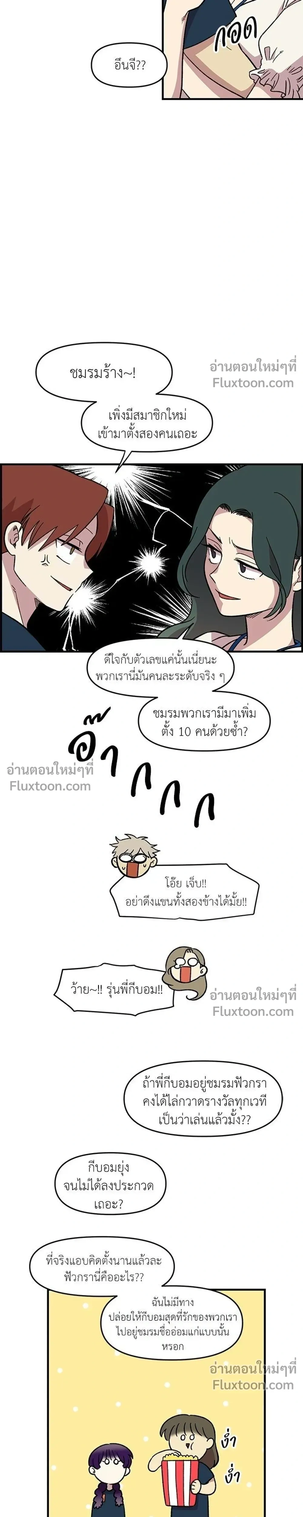 หน้าที่ 13