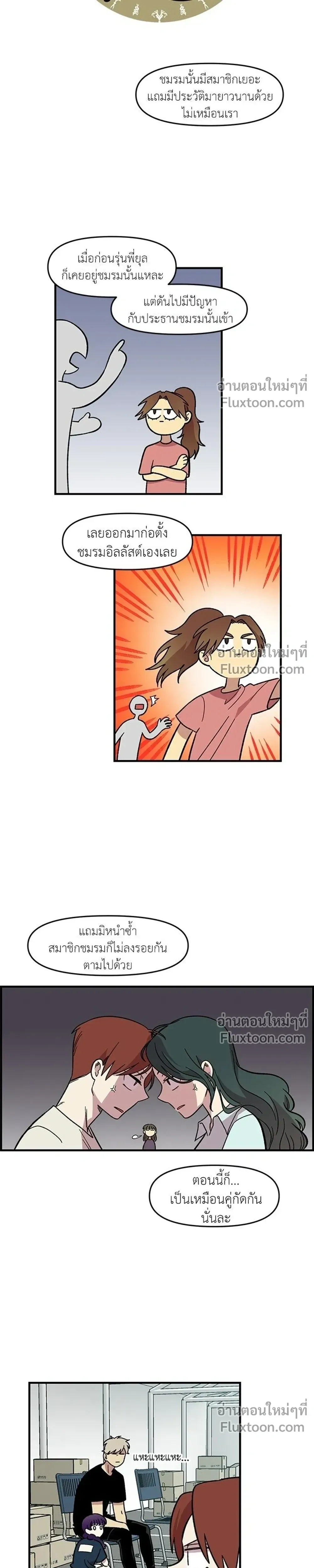 หน้าที่ 15